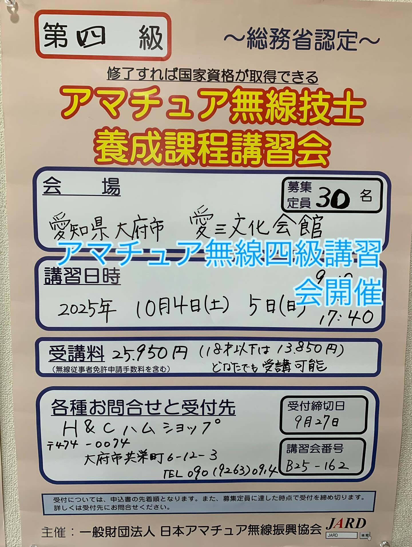 test