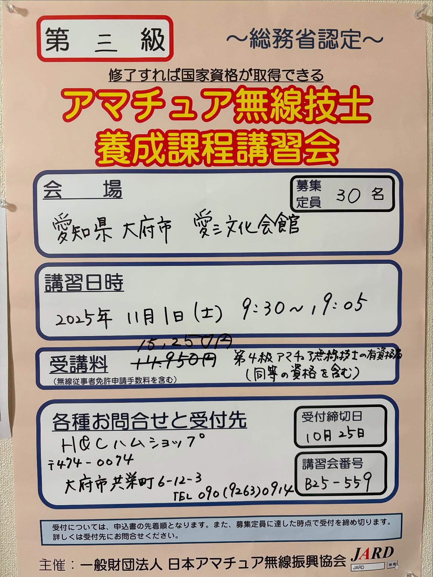 test