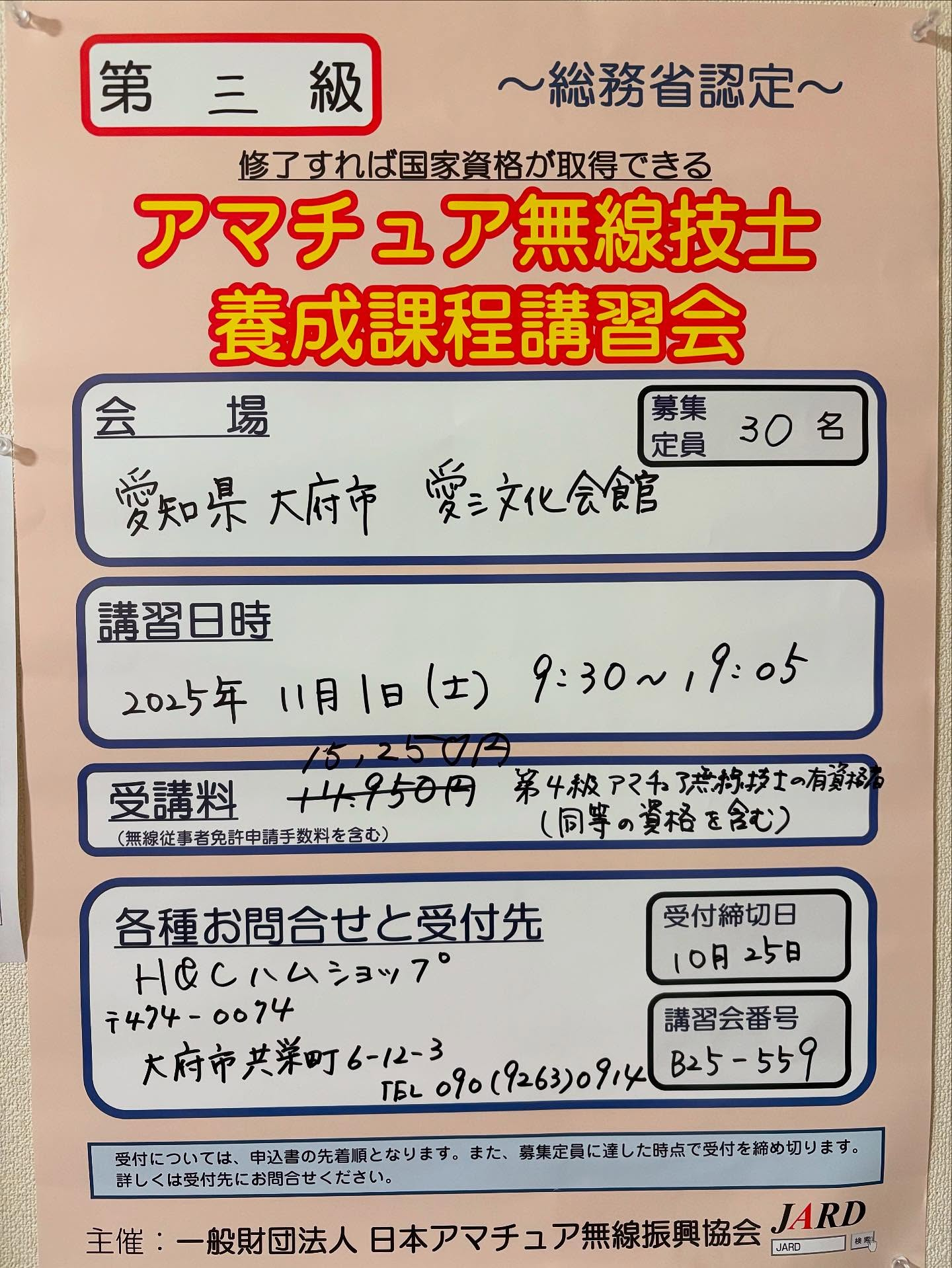 test